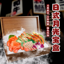 Day Style Roast Treasure Chest Wood Moon Light Treasure Cartridge Cover Retro Wooden Box Fire Pot Shop Featured Package Creative Dry Ice Box