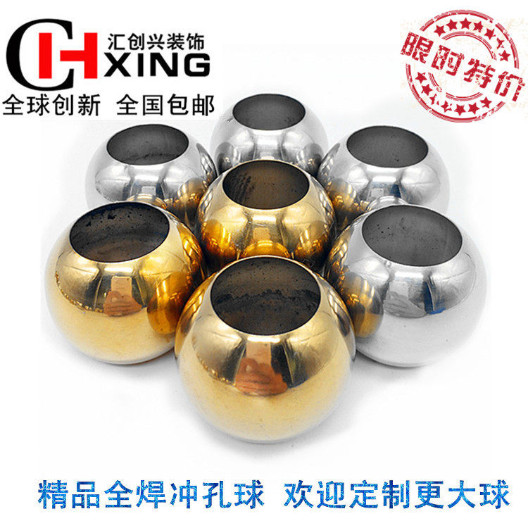 304 BOUTIQUE STAINLESS STEEL FLUSH BALL HOLLOW BALL PERFORATED BALL STAINLESS STEEL ROUND BALL DECORATION BURGLAR MESH ACCESSORIES BALL