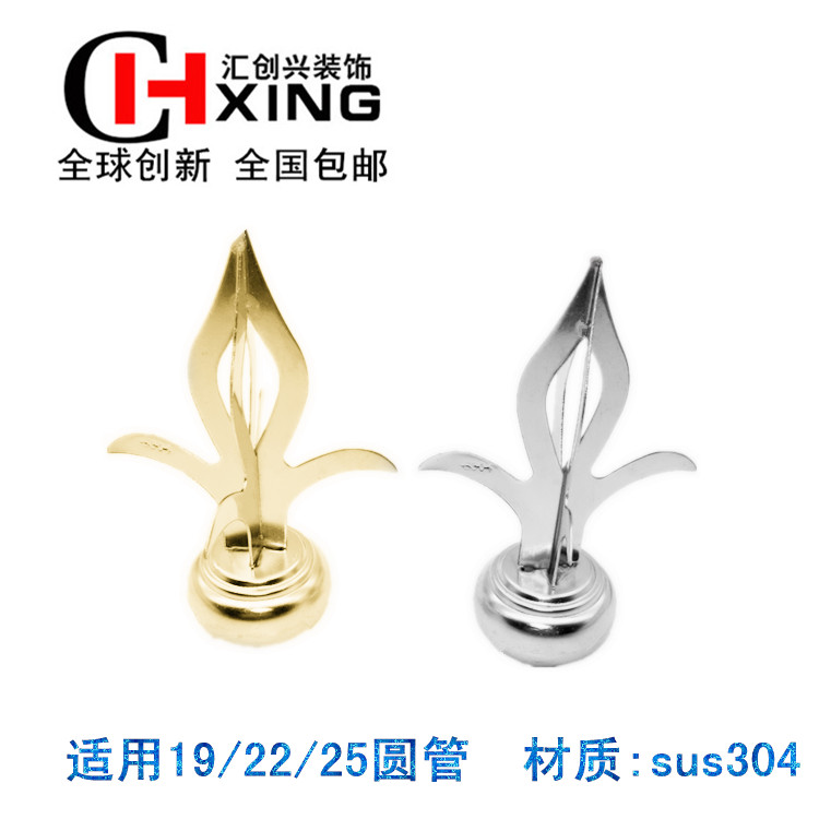 Stainless steel orchid gun head, stainless steel wall magnolia gun head, guardrail accessories, courtyard wall anti-climbing gun head