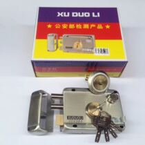External lock Door lock Electronic lock