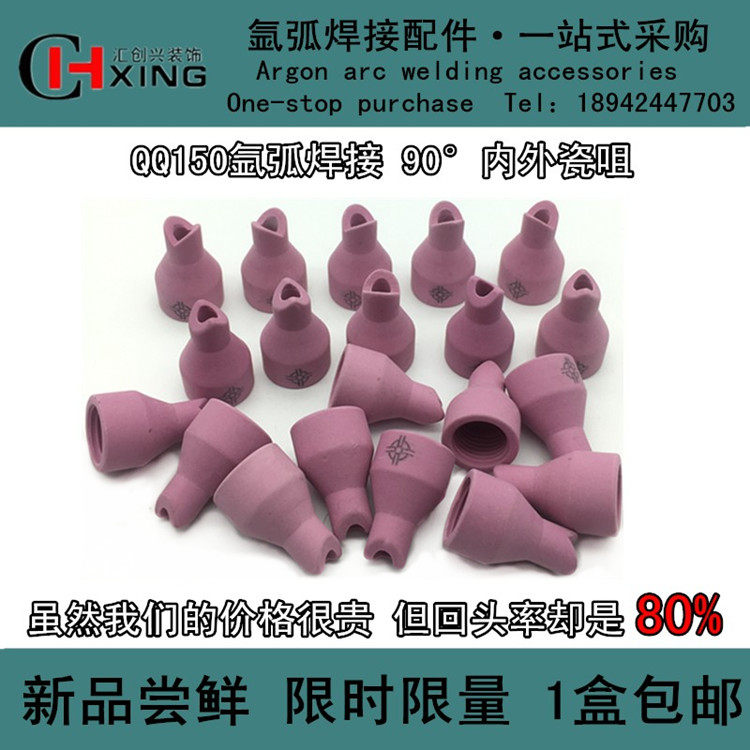 QQ150 Right Angle Welding Porcelain Mouth Argon Arc Welding Cold Welding Machine Imitation Laser Universal 90 Degree Internal and External Angle Stainless Steel Welding