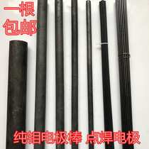 99 97% molybdenum rod molybdenum rod molybdenum electrode rod molybdenum plate 2 3 4 5 6 8 10 spot welding electrode factory direct sales