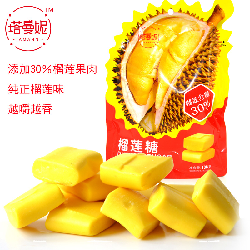 Tamani Durian Sugar Pure Durian flavor 30% Durian fruit meat thick toffee Thai wedding fudge fruit snack