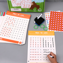 Yiqu childrens pen control training kindergarten fine movement teaching aids childrens concentration toys early education puzzle pen