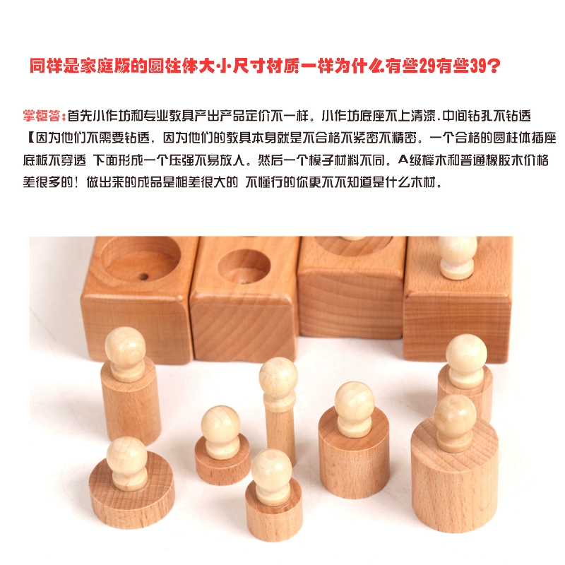 xi lanh ổ cắm giáo dục Montessori dạy học mầm non Montessori trẻ em trợ 1-3-4 năm đồ chơi cũ cảm giác nhận thức