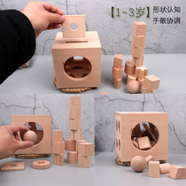 Baby building block logs without paint 6 Solid Wood 0-1 year old and a half 2 childrens early education puzzle assembly toy 3 shape cognition