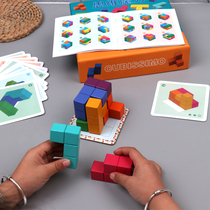 Logical thinking toys block geometric wooden cube intelligence kindergarten 5 early education board game children 3 years old