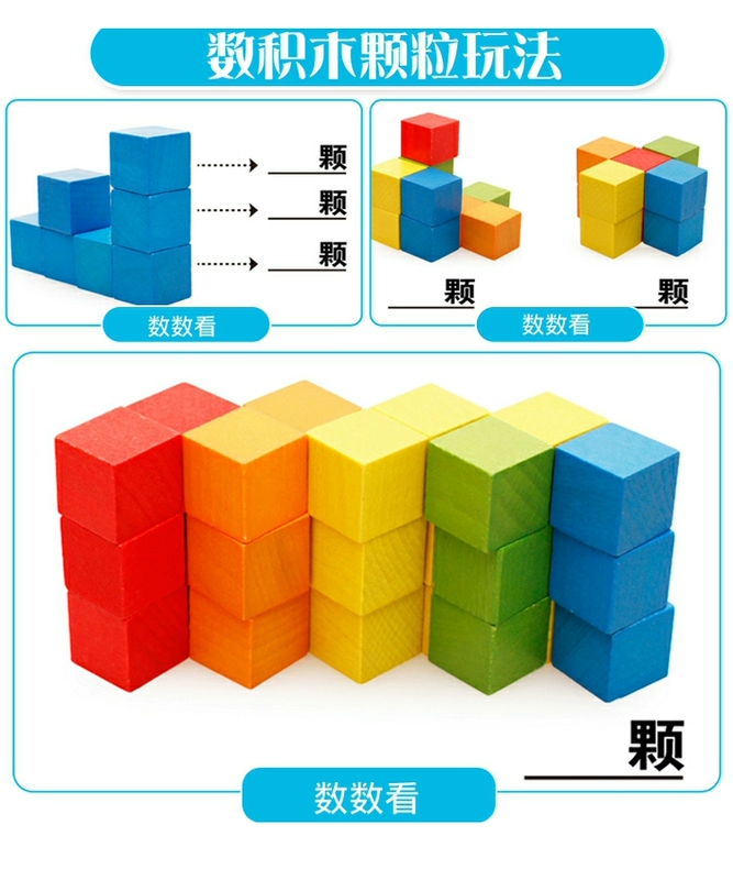 khối gỗ 100 khối vuông toán khối đồ dùng dạy học các khối xây dựng đồ chơi học sinh mẫu giáo