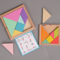 Childrens wooden jigsaw puzzle toy 7 puzzle elementary school students teach 3-4-6 years old kindergarten