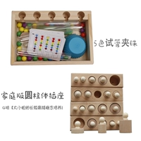 5 -color Test Tube Pearl+Семейная версия Цилиндрическое тело