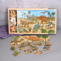 Childrens wooden dinosaurs children boys and girls 3 years old 4-6-7-9 years old intellectual development puzzle toys