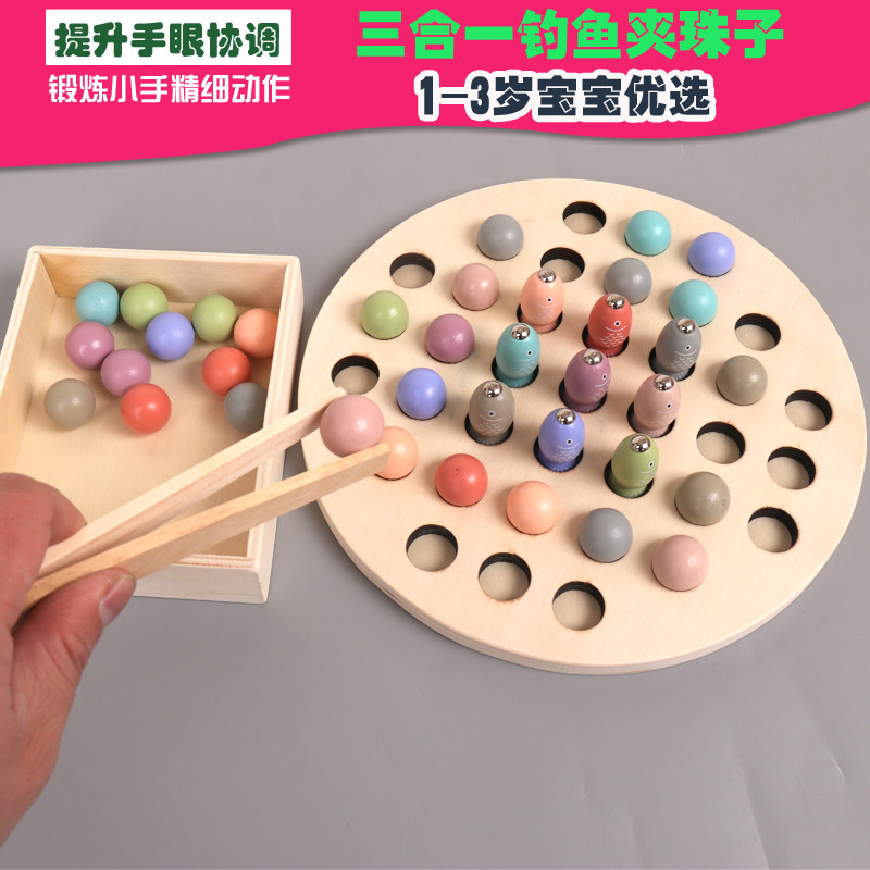 Montausssori Baby Early Teaching Aids Clip Beads Special Force Training Kindergarten Puzzle Toys 1-3-4