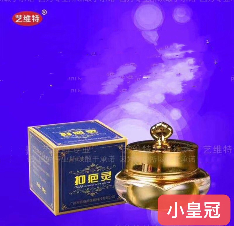 Art Vitt Scar Small Crown 5g for opening double eye leather cutting eyebrow cutting eye pouch open eye Angled Hyperplasia repair