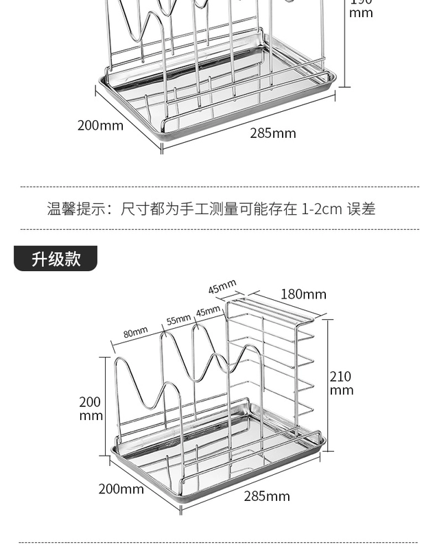 Kệ bếp inox đa chức năng giữ dao thớt sàn nhà bếp dụng cụ lưu trữ giá đỡ nắp nồi - Phòng bếp