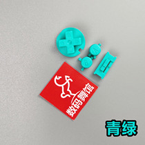 GBC button high quality button color change button Nintendo gameboy Color Key switch