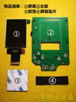 GB thick machine GB highlight IPS high bright screen gameboy moon screen integrated version to find out