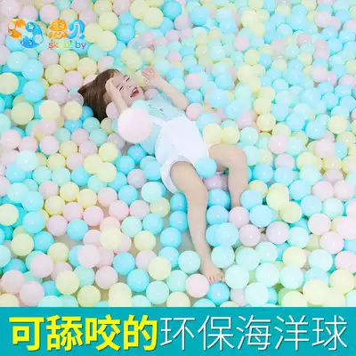 Sibe ocean ball colored ball thickened wave pool small ball pool indoor Baby Baby Baby Child toy ball