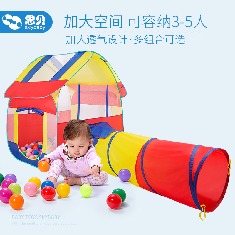 Sibei big money children's princess tent Toy Game House Baby Baby Children's Castle Indoor game tent