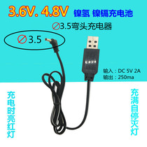 Toy RC Car RC Boat Charger 3 6V 4 8V Elbow 3 5 Diameter Head Charging Cable Rechargeable Battery
