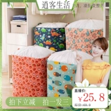 Одеяло, ящик для хранения, складная ткань, сумка для хранения