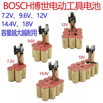 Bosch Bosch drill battery 7 2v9 6v12v14 4v18v charging drill GSR9 6-212-2