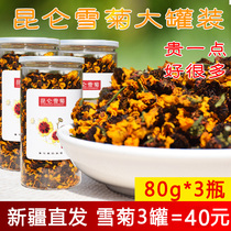 Kunlun Snow Chrysanthemum Tianshan Snow Chrysanthemum fetal Chrysanthemum Kunlun wild premium Xinjiang wild Chrysanthemum tea blood Chrysanthemum 80g*3 cans