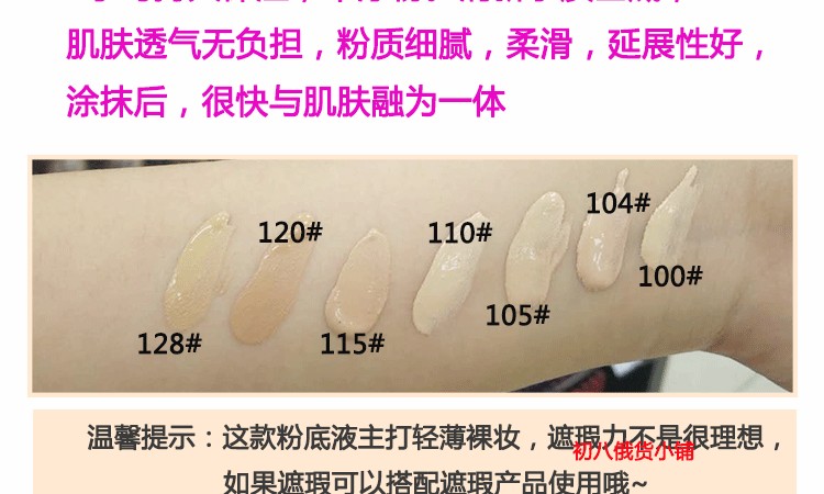 Nga Maybelline maybelline phù hợp với tôi chất lỏng nền dầu kiểm soát mờ mờ giữ ẩm - Nền tảng chất lỏng / Stick Foundation kem nền bb collagen
