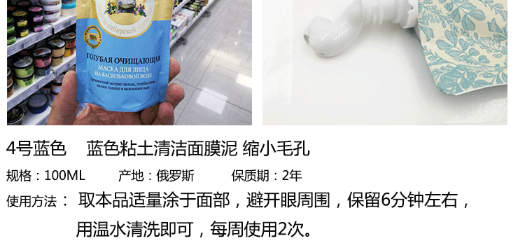 Nga Akafi bà nâng làm săn chắc làm ẩm 100ml rửa mặt nạ mặt nạ innisfree đất sét