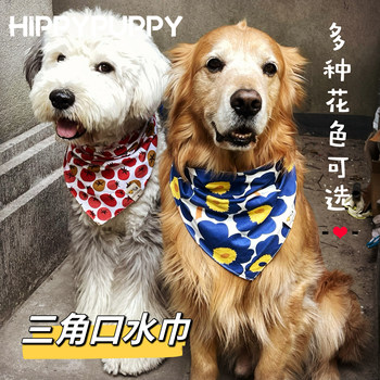 HippyPuppy pure cotton triangular towel mouth towel pet scarf big dog bib ສີຫຼາກຫຼາຍສໍາລັບ golden retriever