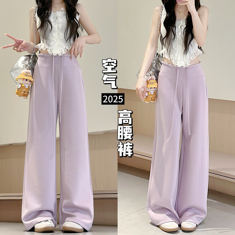 Purple Women's Sweatpants 2025 New High-Waisted Loose Slimming Casual Pants Straight-Leg Versatile Floor-Length Wide-Leg Pants for Women