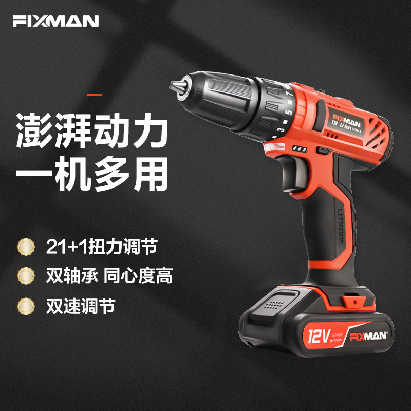 Pistol Electric Drill Home Lithium Battery Rechargeable Tool Electric Drill Shock Multifunction Lithium Electric Hammer Electric Screw Driver