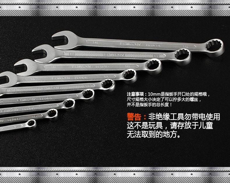 9 -peece Двойной гаечной ключ Группа 1_07