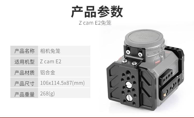 SmallRig Smog 2264 Z cam đặc biệt chuồng thỏ Máy ảnh chuồng thỏ kit kit phát hành nhanh tấm mở rộng - Phụ kiện VideoCam