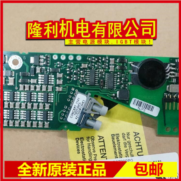 New 1SP0635V2M1-FZ1500R33HL3 1SP0635V2M1C-FZ1500R33HE3 1200R