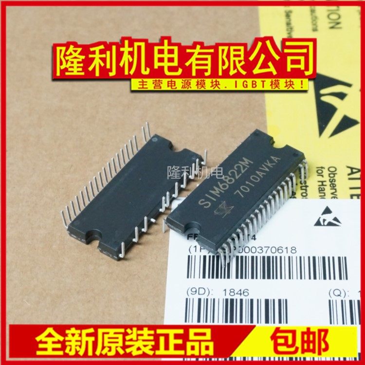 New SIM6812M SIM6822M TPD4122K TPD4124AK TPD4125K TPD4135AK