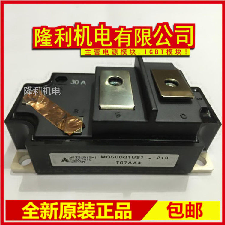 New MG200Q1US21 MG300Q1US21 MG300Q1US21 MG500Q1US41 MG500Q1US41 MG600Q1U