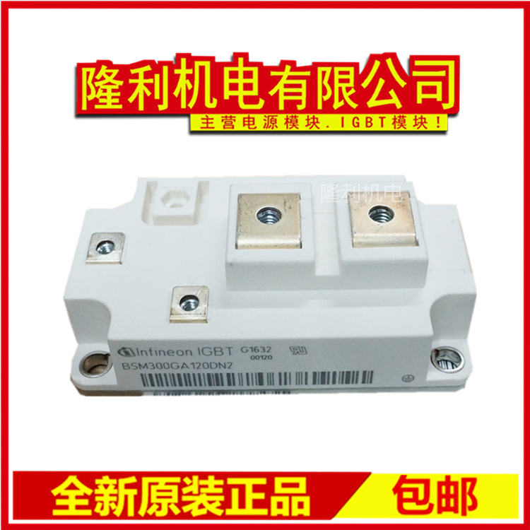 New FZ400R17KE3 FZ600R17KE3 FZ600R17KE3 SKM600GA17D SKM600GA17D SKM800GA