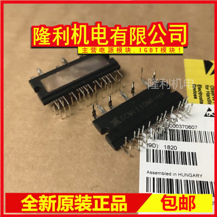 Original SCM1245MF SCM1245MF SCM1101M SCM1110MF SCM1242 SCM1242 1246 1225