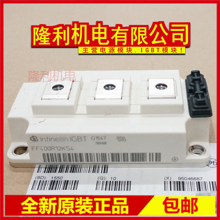 New FF600R12KS4 FF400R12KS4 FF450R12KS4 FF400R12KT4 FF600R12