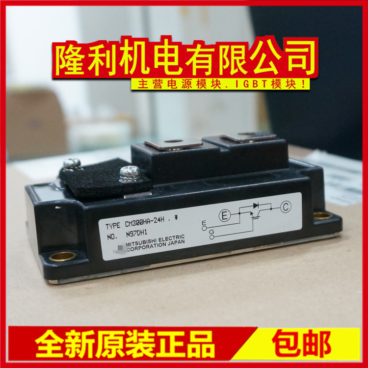 New CM200HA-24H CM300HA-24H CM400HA-24H CM600HA-24H HA-28H