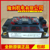 Power module CM300DY-24H CM200DY-24H CM150DY-24H