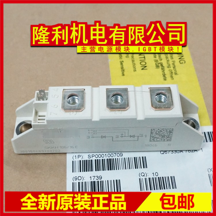 The new SKKT41 18E SKKT41 20E SKKT41 22E SKKT42 06 SKKT42 08D 56