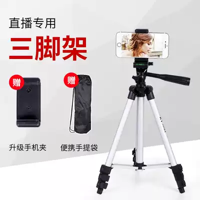 Mobile phone live stand tripod tremble camera video video selfie outdoor desktop device tripod
