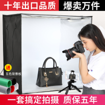 Meritocratic 80cm small photo studio photo light box Taobao products Jingbao products Static Shooting Tables Set Up Simple Mini Portable Folding Shadow Shed Soft light Box Tonic Light large shooting equipment props
