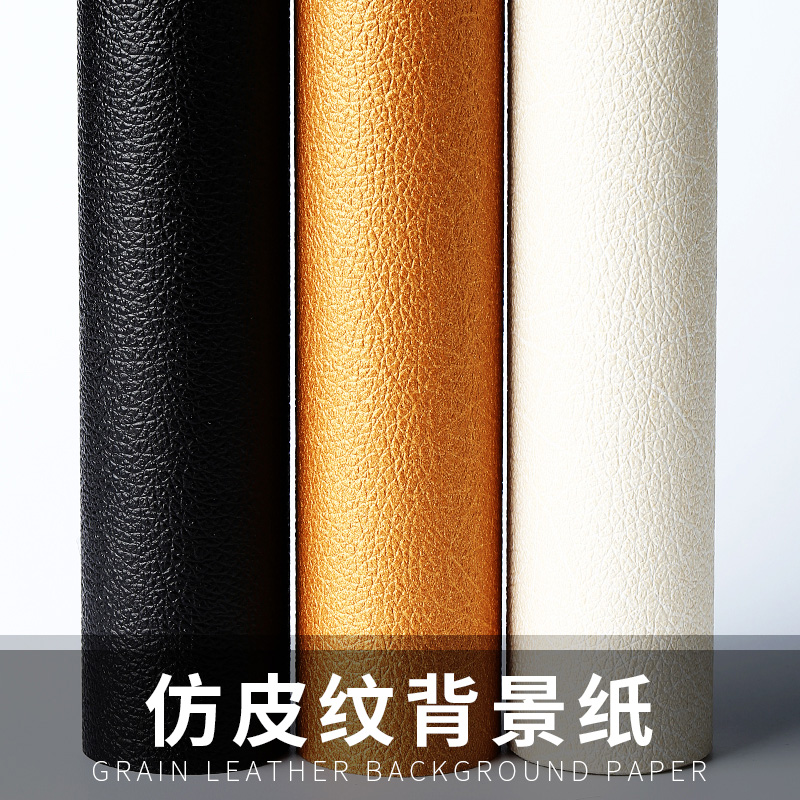 Photography Imitation Leather Weave Background Paper Naughty Photo Studio Photo Shoot Background Cloth Clothing Shoes Bag Small Ornament Props