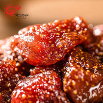 Jingyuhe strawberry dried 110gx2 bag snacks candied fruit dried fruit fruit office snacks Beijing specialty