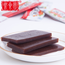 Beijing specialty yujiyuan hawthorn slices original flavor 500g small package snack specialty