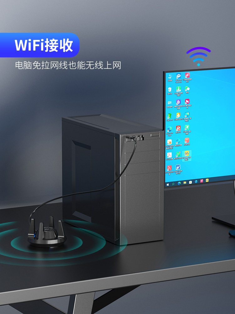 Comfast Wireless Network Card Bluetooth 2-in-1 Wifi6 Driver-Free Dual-Band Desktop Computer Wifi Receiver USB Network Transmitter Cf-947Ax Desktop Laptop External Network Card