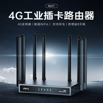 Plery 4g Plug-In Router Industrial-Grade Wifi 6 Enhanced with 8 Antennas, Wall-Penetrating, Can Insert Sim Card, 4g to Wifi, Converts to Wired, Compatible with China Telecom, China Unicom, China Mobile, Cpe, Broadcast, Lte, Full Network Compatibility, Cat4