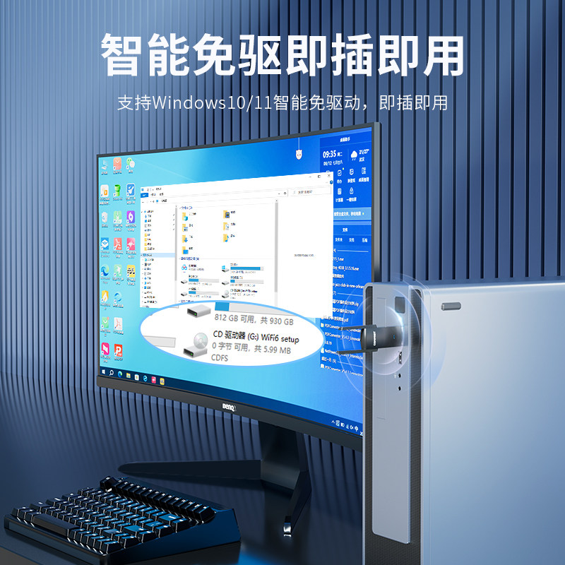 Comfast Wireless Network Card Desktop Computer Wifi Receiver 5g Dual-Band Driver-Free Plug and Play 1300m Gigabit High-Speed USB Desktop Wireless Wifi Network Signal Transmitter